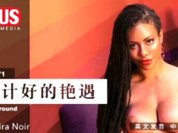 Cuộc phiêu lưu kì thú